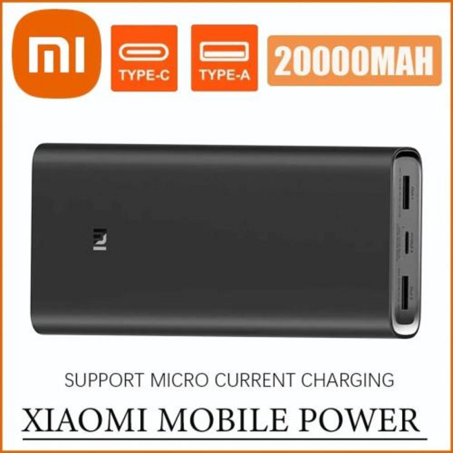 샤오미 파워 뱅크 3 Mi 트리플 USB 출력 USBC 45W 양방향 고속 충전 휴대용 20000 MAh Pro PLM07ZM, 1.20000 MAh, 1개