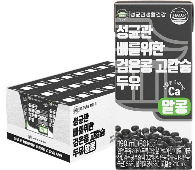 성균관 뼈를위한 검은콩 고칼슘 두유, 190ml, 24개
