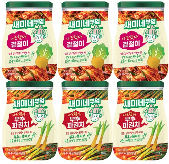 새미네부엌 겉절이양념 3개+부추파김치양념 3개, 1개