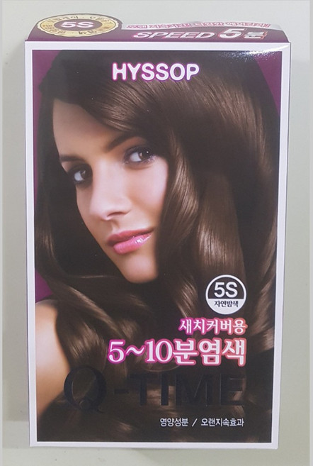 히솝 큐타임 염색약 - 5S, 2개