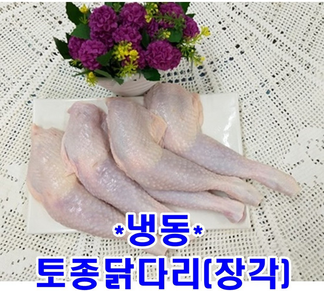 토종닭 장각냉동1kg, 1개