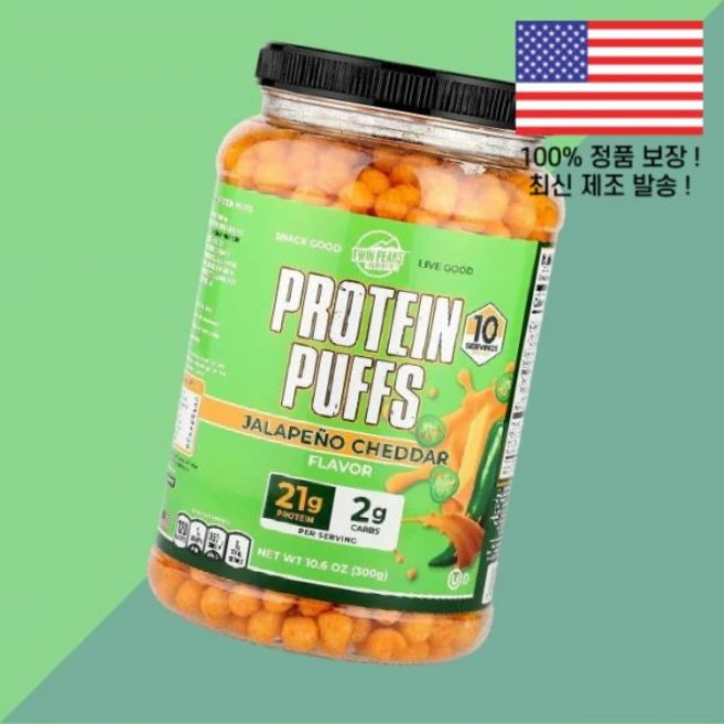 트윈 피크 단백 프로틴 퍼프 할라피뇨 체다 10.6온스 300g Twin Peaks Protein Puffs Jalapeno Cheddar 10.6oz Ingredients - 쿠팡