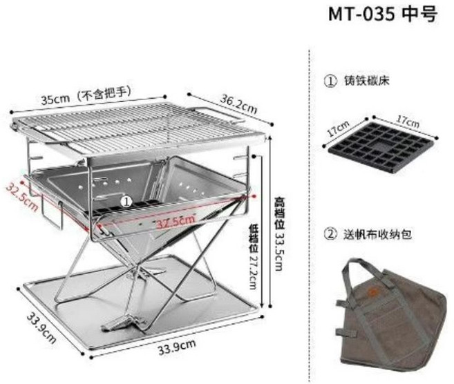 柯曼 MT-035 戶外不鏽鋼便攜折疊柴火爐, 通用