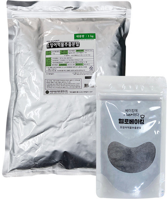 오징어추출분말 가루 (분말 떡 케이크 천연색소), 50g, 1개