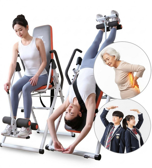 편한 의자 거꾸리 허리 키성장 운동 기구 꺼꾸리, 의자형거꾸리, 보여진 바와 같이