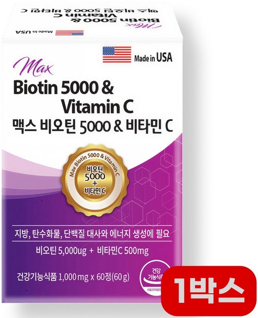 삐요튼 흰머리 머리숱 모발 영양제 풍성한 손톱 임산부 비오틴 정 비요틴, 1세트, 60회분