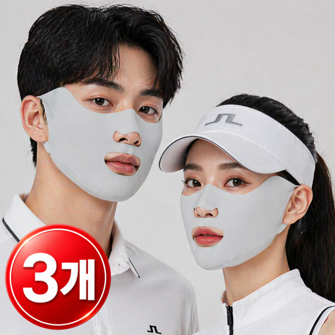 마요른 9세대 자외선차단 마스크 얼굴햇빛가리개 쿨 스포츠 러닝, 3개, 라이트그레이