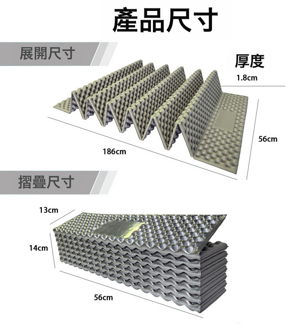 蛋巢泡沫睡墊戶外保溫午睡墊186*56cm隔熱地墊xpe防潮墊, 1個, 灰色覆鋁膜