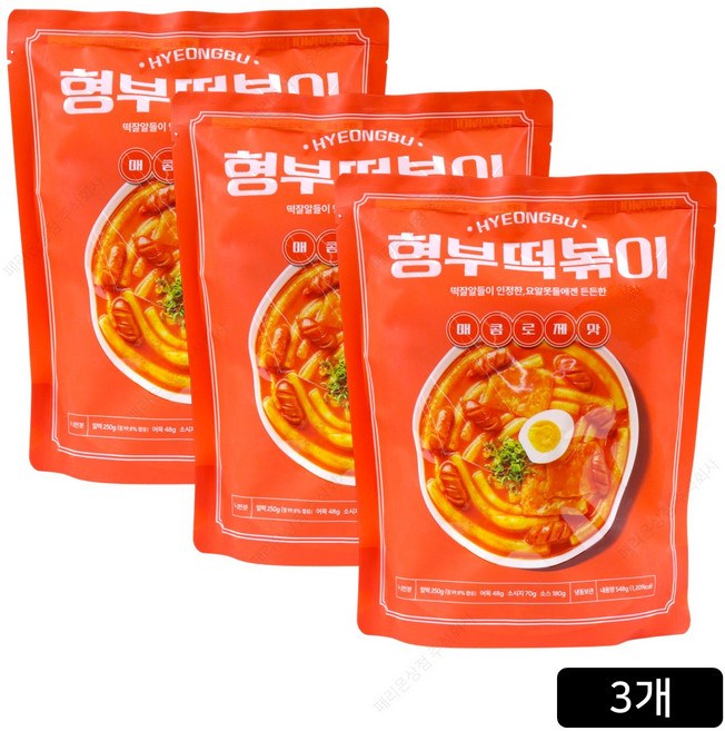 5위 - 형부떡볶이 매콤로제맛 떡볶이 밀키트, 3개, 548g