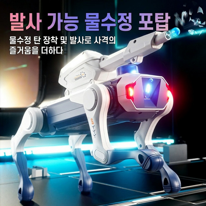 TOP LIVING AI 스마트 과학교육 프로그래밍 음성 로봇 악수 인터랙션 반려 네발 전동 장난감, 1개, 스마트 로봇 강아지 베이직 모델