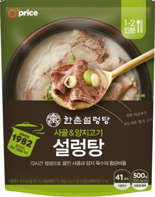 Oprice 한촌설렁탕 정통설렁탕 500g, 2개