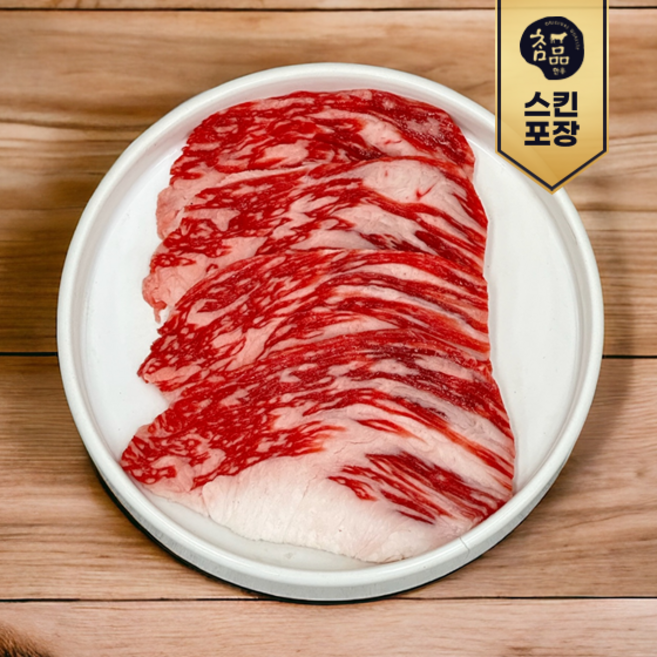 [참품한우] 차돌박이 1+등급 300g, 2개