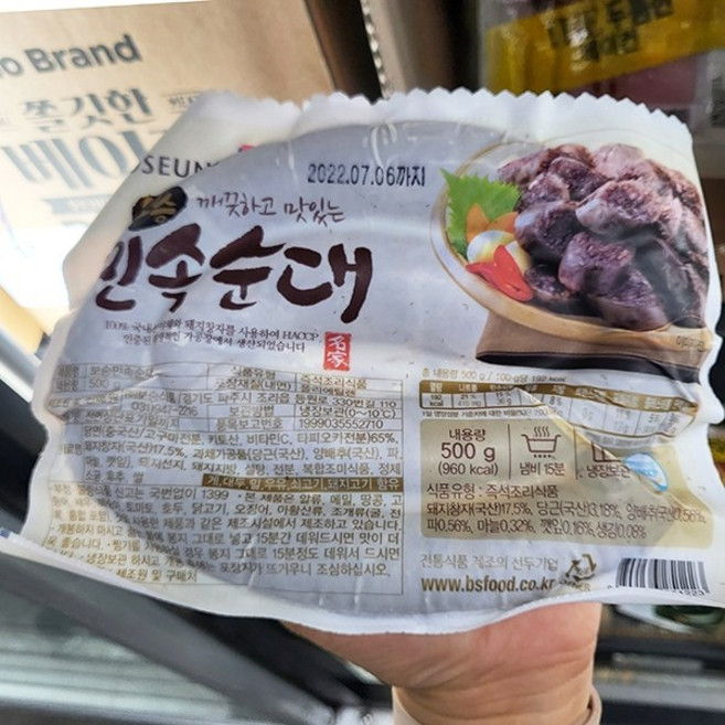 보승 민속순대, 아이스팩 포장, 1개, 500g