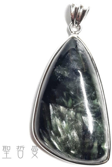 聖哲曼 綠龍晶925銀墜, 1個