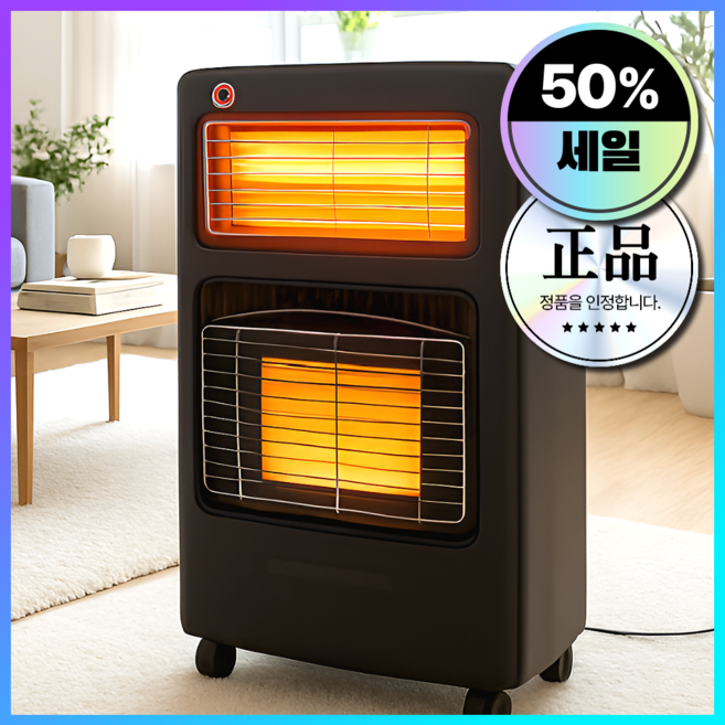 회신전기 따뜻한 가스 난로 캠핑 히터 LPG LNG 도시가스 차박 소형 야외, [LPG] 대형 가스난로