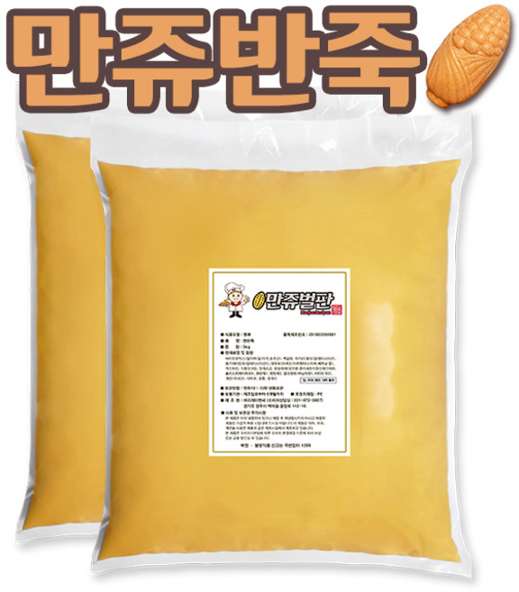 만쥬벌판 오리지널 만쥬반죽 10kg(5kg x 2개), 10kg, 1개
