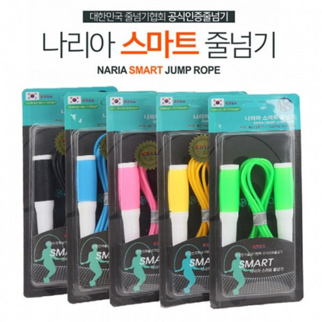 나리아 스마트 줄넘기, 검정, 1개