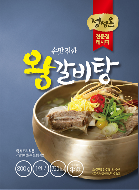 초원 정성온 왕갈비탕 800g, 20개