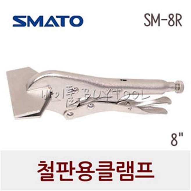 [스마토] 철판용클램프 100-8160 SM-8R 3개