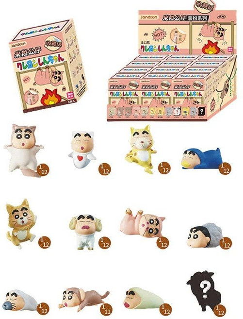 잔둠 크레용 신짱 쌀알 피규어 랜덤박스, 9 12pcs