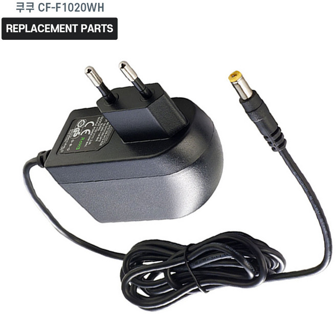 쿠쿠 인스퓨어 에어 서큘레이터 CF-F1020WH 호환 충전기 어댑터 아답타