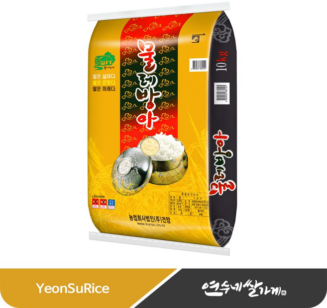 건양 물레방아 쌀 백미 밥맛좋은 쌀, 10kg, 1개, 10kg, 상등급