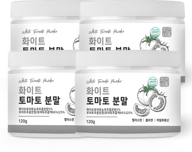 하얀 화이트 토마토 분말 가루 먹는 크리스탈, 120g, 4개