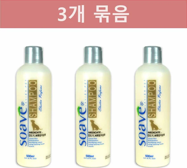 쏘아베 반려동물 진드기 벼룩방지 샴푸, 3개, 500ml - 쿠팡