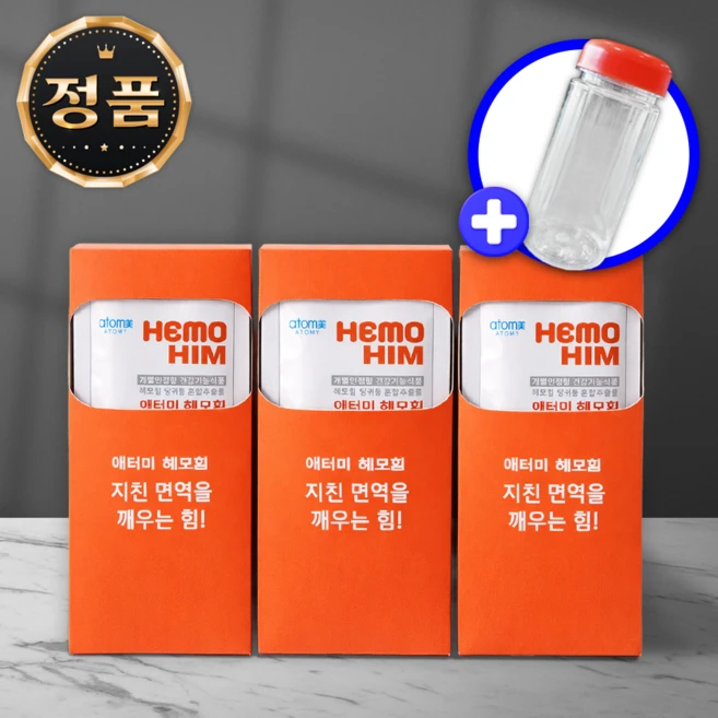 면역력 개선 증진 한약 추출물 애터미 헤모힘 20ml, 30개 - 쿠팡