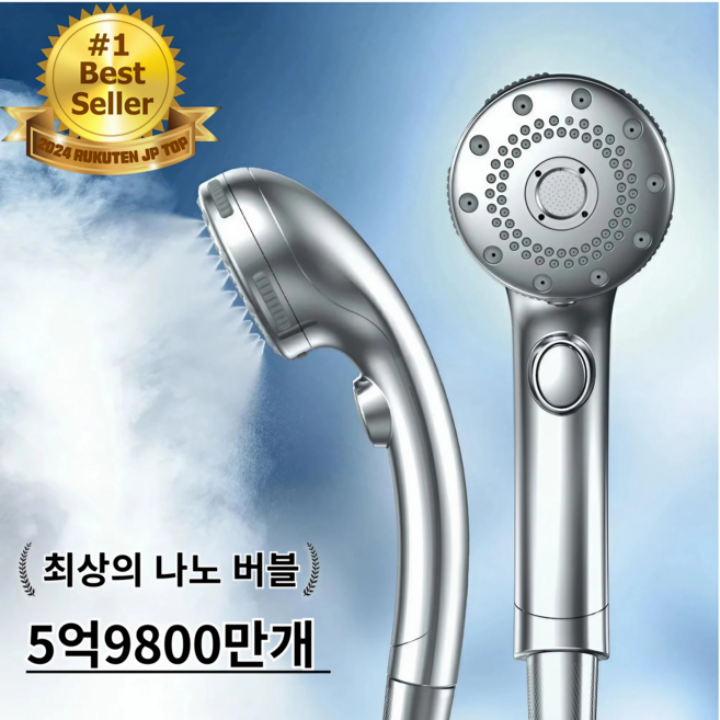 2024신제품 (정품)일본브랜드 미용 두피 탈모 케어 샤워기 헤드 spa 스파, 1개