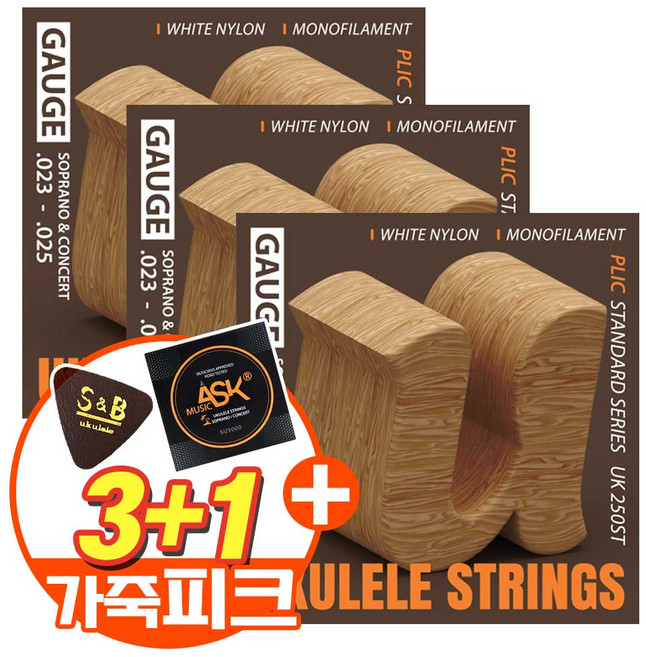 [3+1] PLIC플릭 UK250ST 우쿨렐레스트링 3세트 구매시 우쿨렐레줄 1세트+가죽피크 증정
