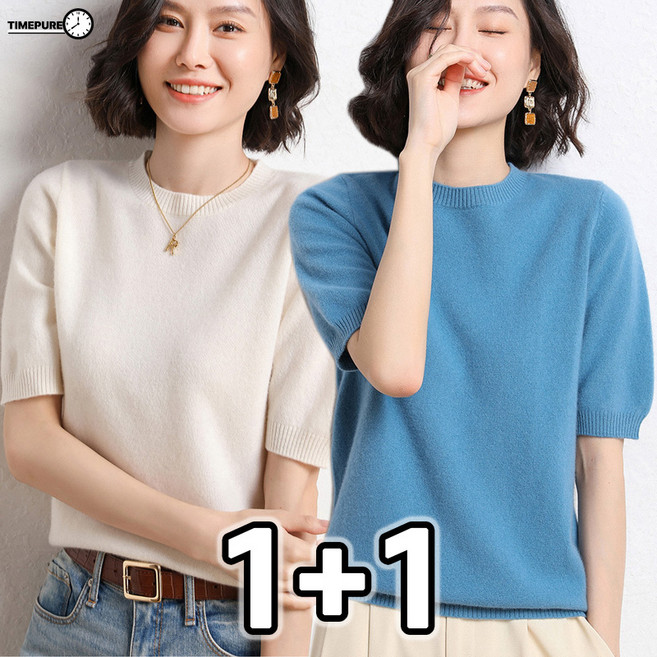 3위 - TIMEPURE 2장묶음 여름 여성 베이직 데일리 슬림핏 반팔 니트티 소프트 라운드 니트티셔츠 프리미엄원단 