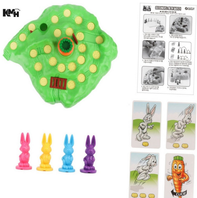 토끼 달리기 경주 보드게임 카드보드게임 토끼경주보드게임 경주보드게임