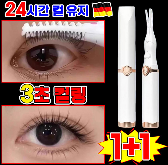 [3초 속열] 1/1+1 속눈썹 고데기 히팅뷰러 무선 속눈썹 집게 뷰러 고데기 셀프 속눈썹펌 마스카라형 컬링 볼륨 무선 충전식 눈썹 고대기 포장정증, 1개, 블랙+화이트