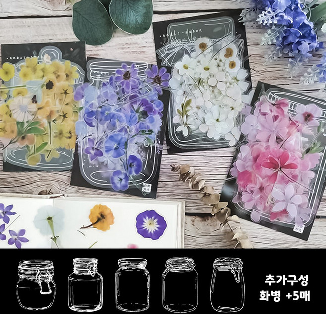 다꾸스티커 꽃잎 꽃 압화 스티커 다이어리 꾸미기, 160매