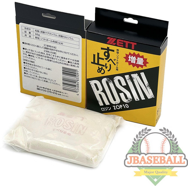 제트 ZOP10 ROSIN, 65g, 1개