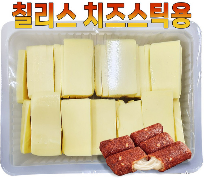 컷팅 모짜렐라 블럭치즈 2.5kg 슬라이스치즈 자연치즈 100%, 1개