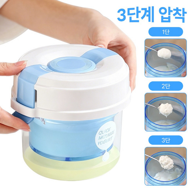 AURRA 유청분리기 그릭요거트 요거트 메이커 3단계 농도 조절 1.3L, 1개, 파란색