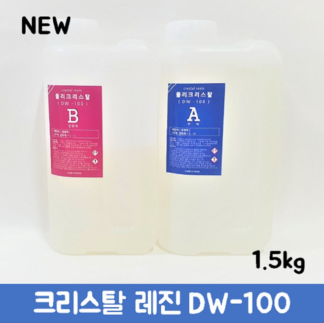 국산 고투명 크리스탈 레진 에폭시(DW-100) 아트공예 레진아트 이형레진, 주제(1kg)+경화제(500g), 1개