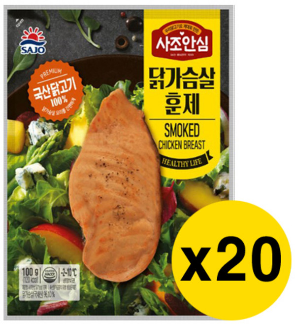 사조안심 닭가슴살 훈제 100g, 20개