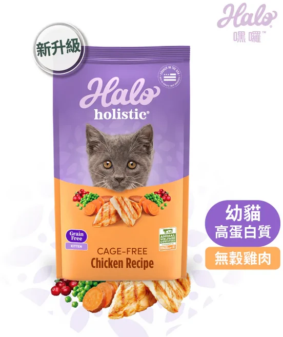 Halo 幼貓 高蛋白質 無穀雞肉, 1.36kg, 1個, 雞肉