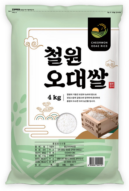 대한농산 2025년 햅쌀 철원오대쌀, 4kg, 1개, 상등급