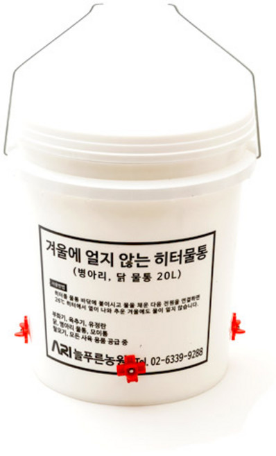 늘푸른농원 물통 20L, 1개, 20리터 물통