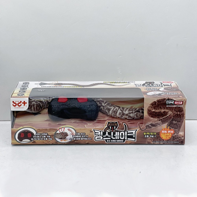 (당일발송)/킹스네이크 RC/킹 스네이크 무선조종/킹 스네이크, 1개