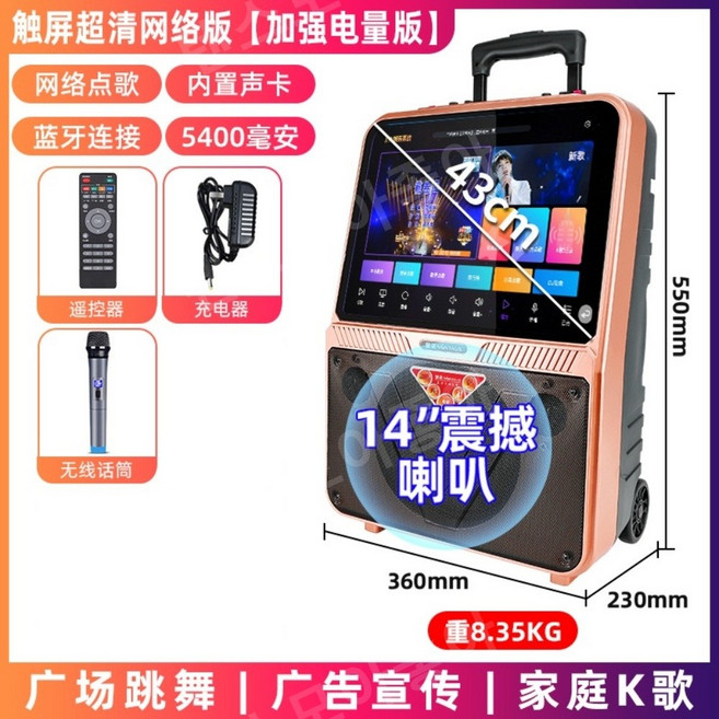 디스플레이가있는 Jinzheng 스퀘어 댄스 오디오 마이크가있는 야외 트롤리 스피커 ktv 노래 가라오케 가라오케 올인원 머신, 화면터치스크린+단일마이크