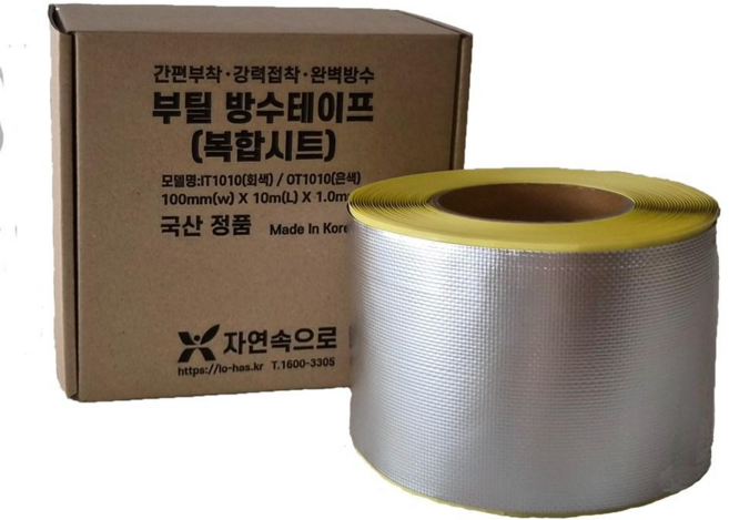 국산 고급 부틸방수테이프 복합시트 은색 OT1010 폭10cm 길이 10m 렉산 판넬 징크 칼라강판 카라반 윙카 부착 완벽방수, 1개