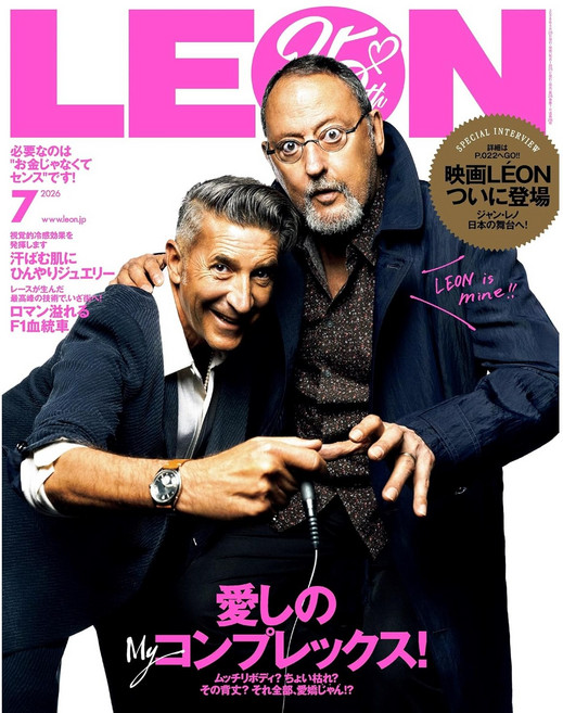 Leon 2026년 7월호 (남성패션잡지), 편집부