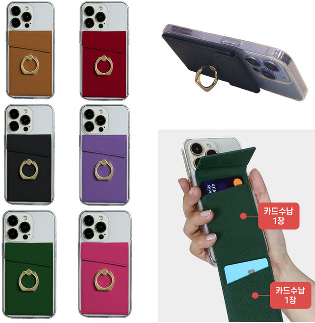갤럭시 점프4 SM-M366K 가죽포켓 (푸란체스이안) 카드2장 수납 스마트링 거치 그립 편리한 범퍼 휴대폰 케이스