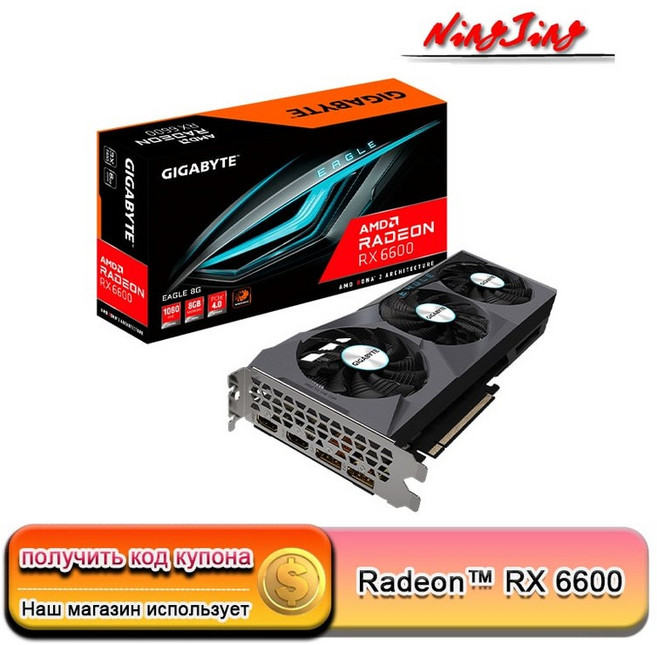 컴퓨터그래픽 카드기가 바이트 AMD Radeon RX 6600 EAGLE 8G GDDR6 128 비트 7nm 지원 인텔 데스크탑 CPU, 한개옵션0