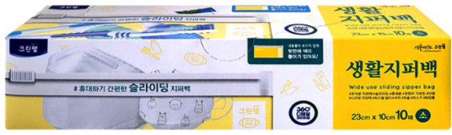 크린랩 생활지퍼백 여행파우치 23cm x 10cm, 1개, 소(S), 10개입